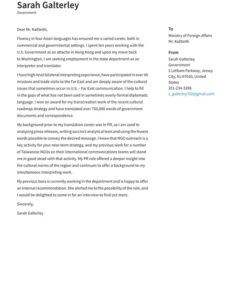 government-job-cover-letter-template